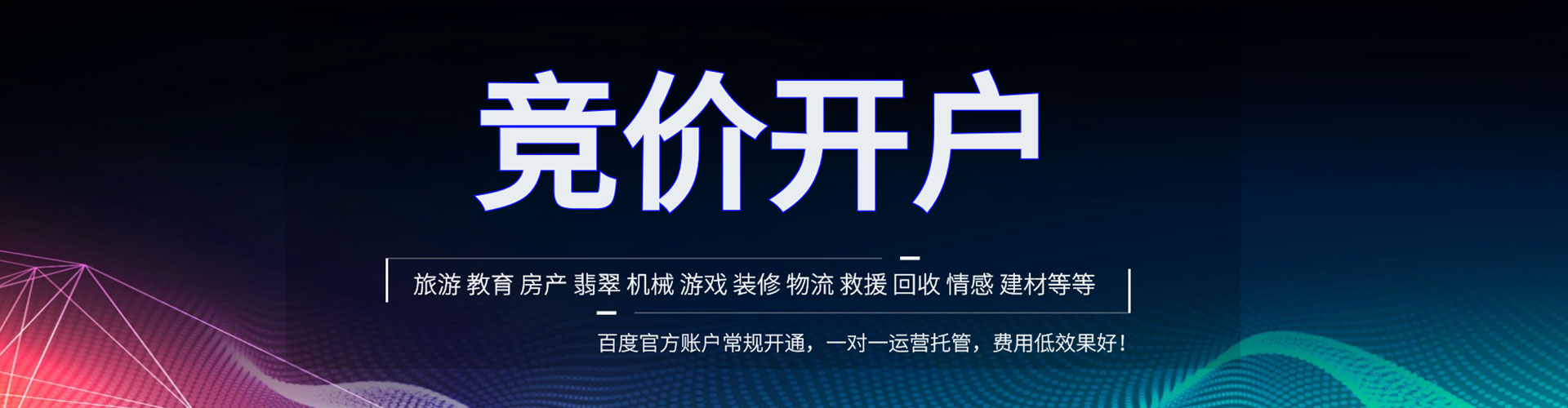 北屯朋友圈信息流