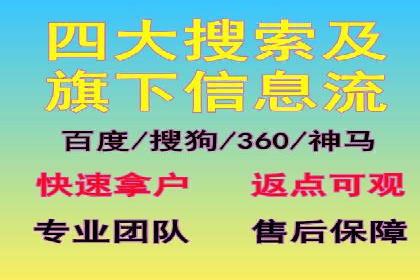 提升信息流效果实战技巧解析